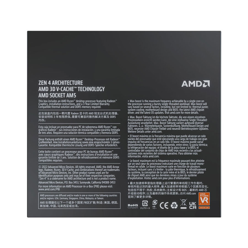 AMD Ryzen 7 7800X3D (4.2 GHz / 5.0 GHz) Maroc Prix