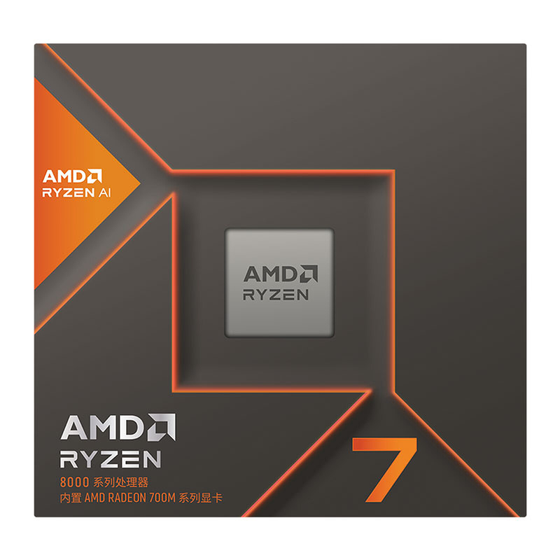 AMD Ryzen 7 8700G Wraith Spire (4.2 GHz / 5.1 GHz) Maroc