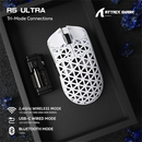 ATTACK SHARK R5 Ultra White Casa
