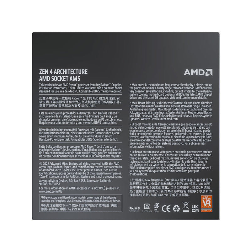 AMD Ryzen 5 7600 Wraith Stealth (4.0 GHz / 5.2 GHz) Prix Maroc